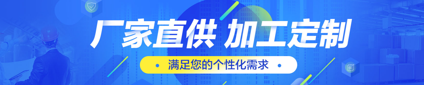 热污染我让